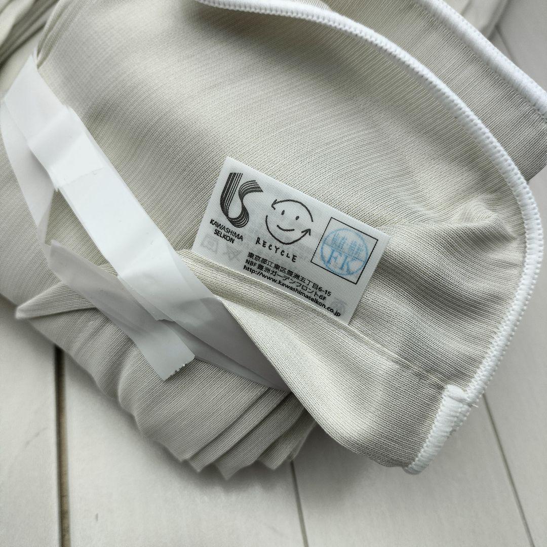 川島織物◇レースカーテン◇2枚1組◇W2250×H1905◇HP-