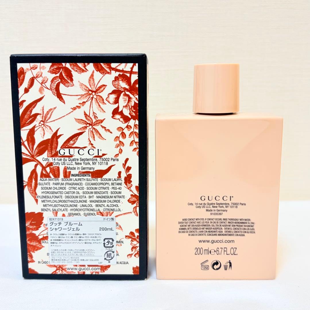 新品　グッチ　ブルーム　パフューム　ド　シャワージェル　200ml