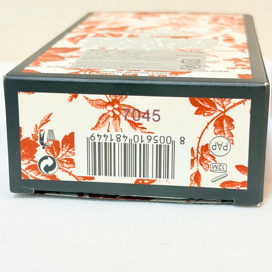 新品　グッチ　ブルーム　パフューム　ド　シャワージェル　200ml