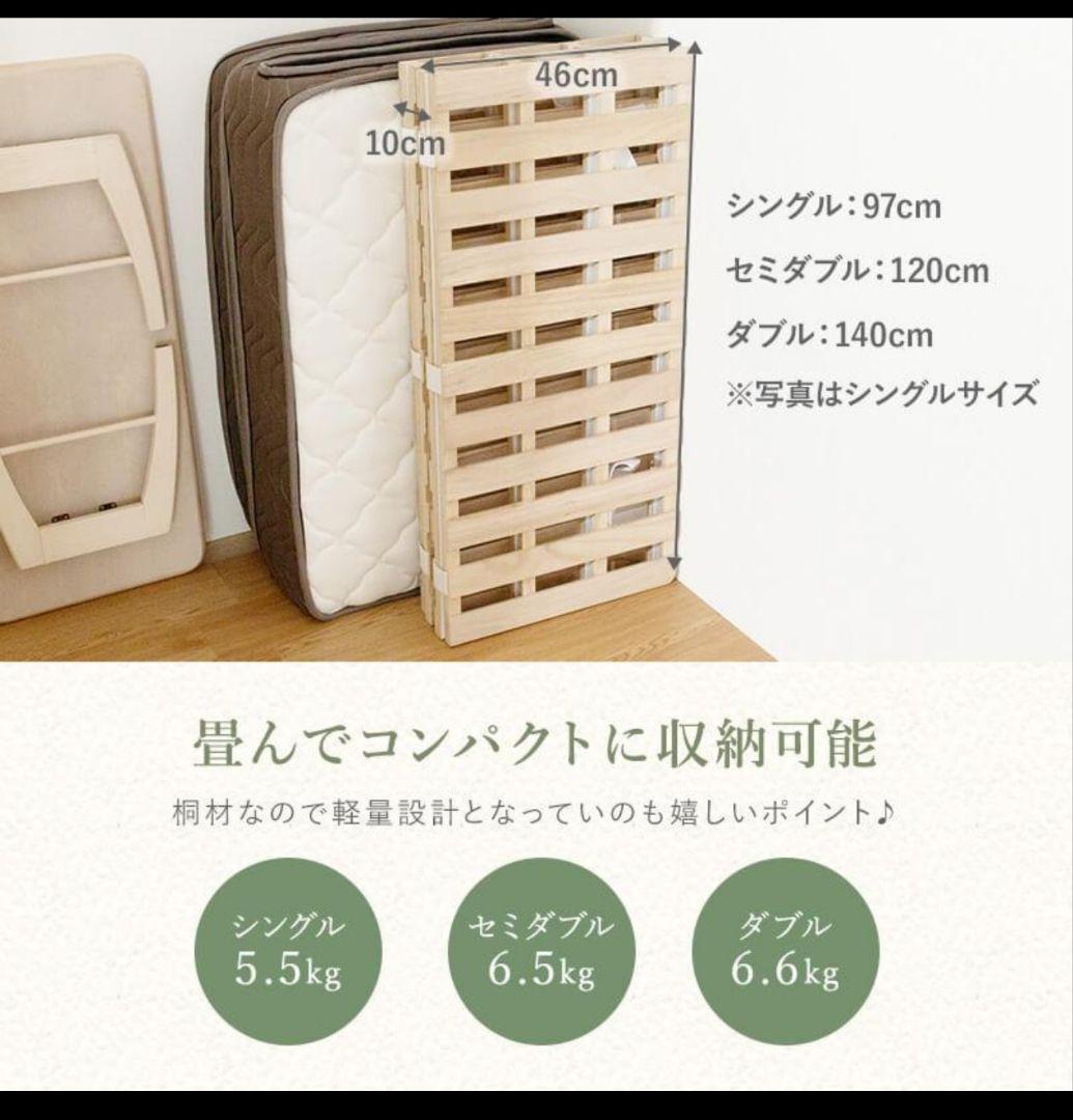 パコセレクト　3個セット