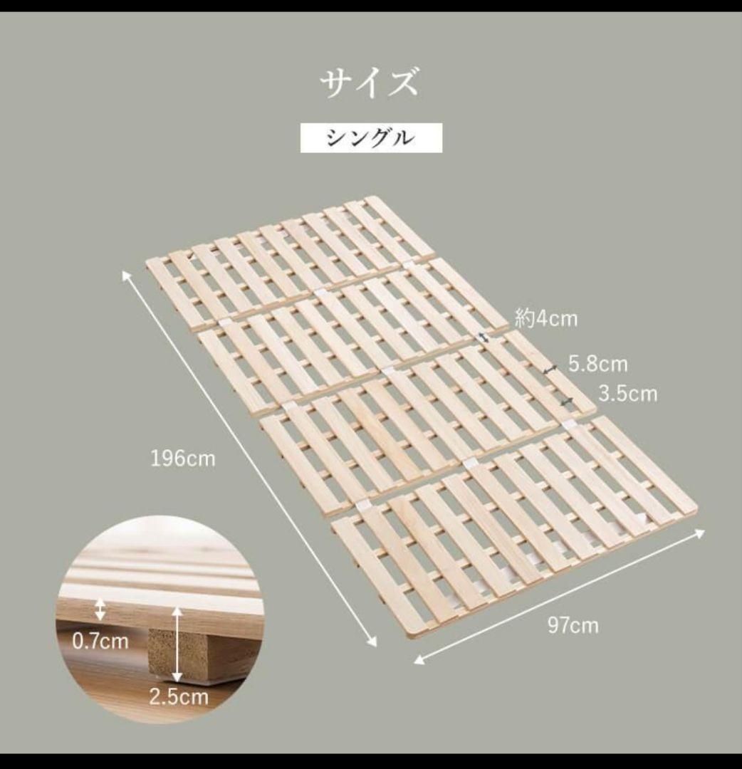 パコセレクト　3個セット