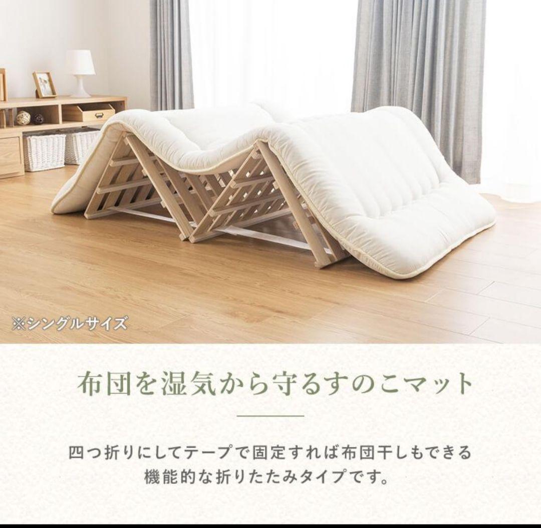 パコセレクト　3個セット