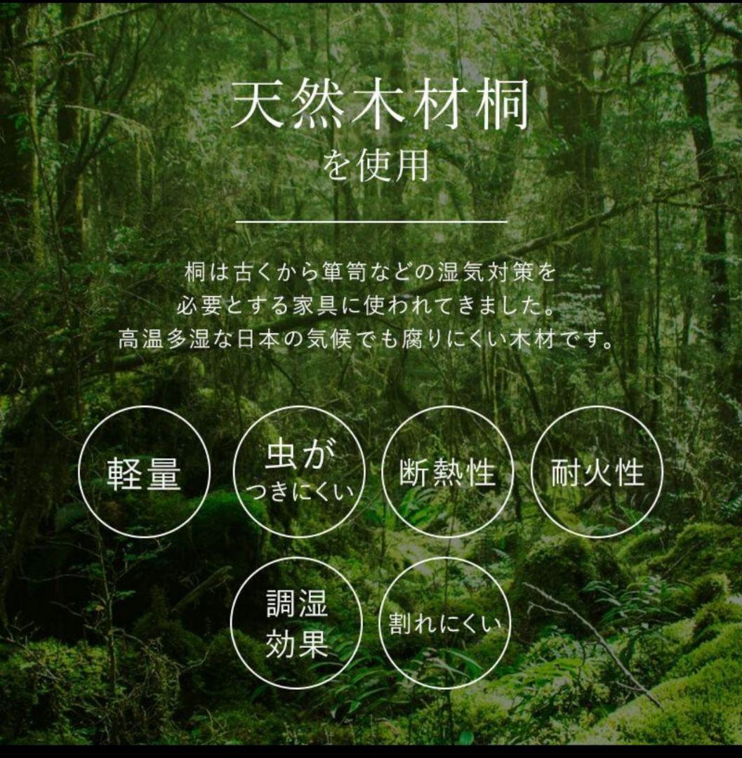 パコセレクト　3個セット