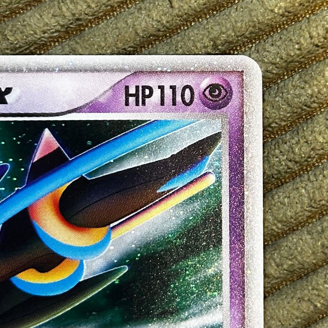 ベストセラーゲーム・おもちゃ・グッズ - デオキシス ex ギフト