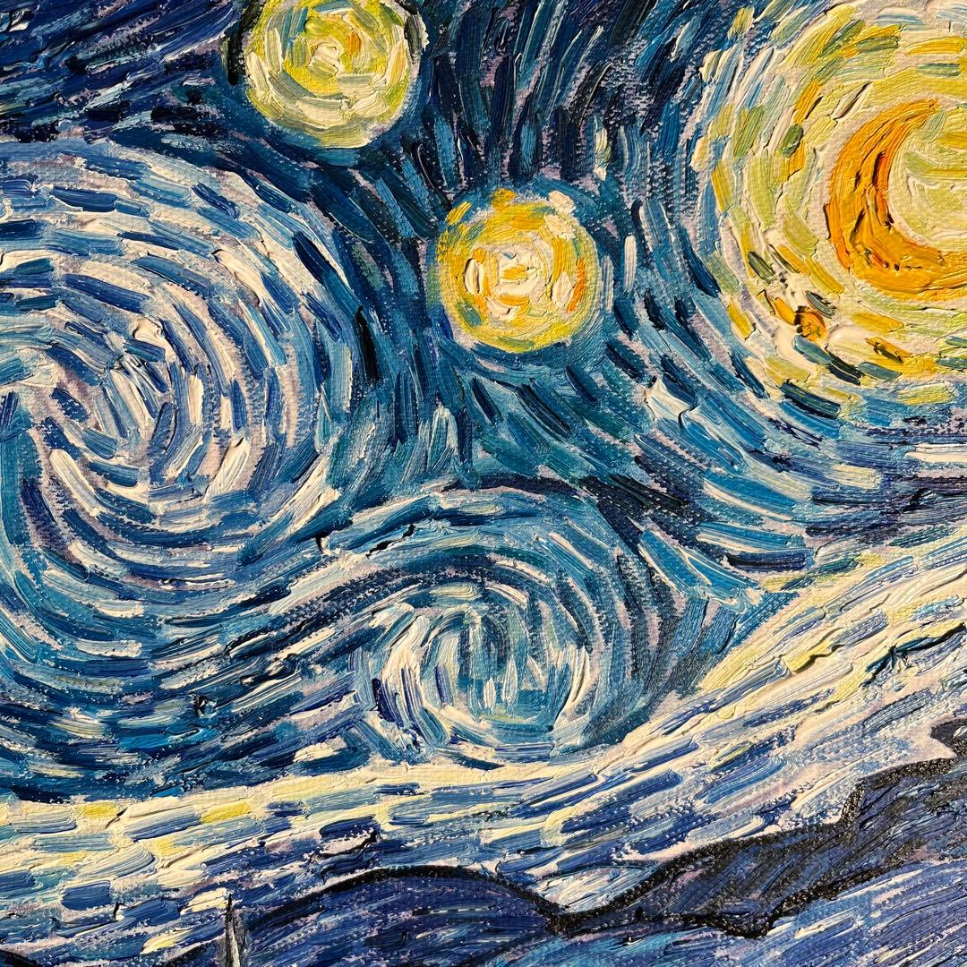 ★秀作★ 手書き油絵 ゴッホ 星月夜 額付 肉筆絵画 インテリア 油彩画