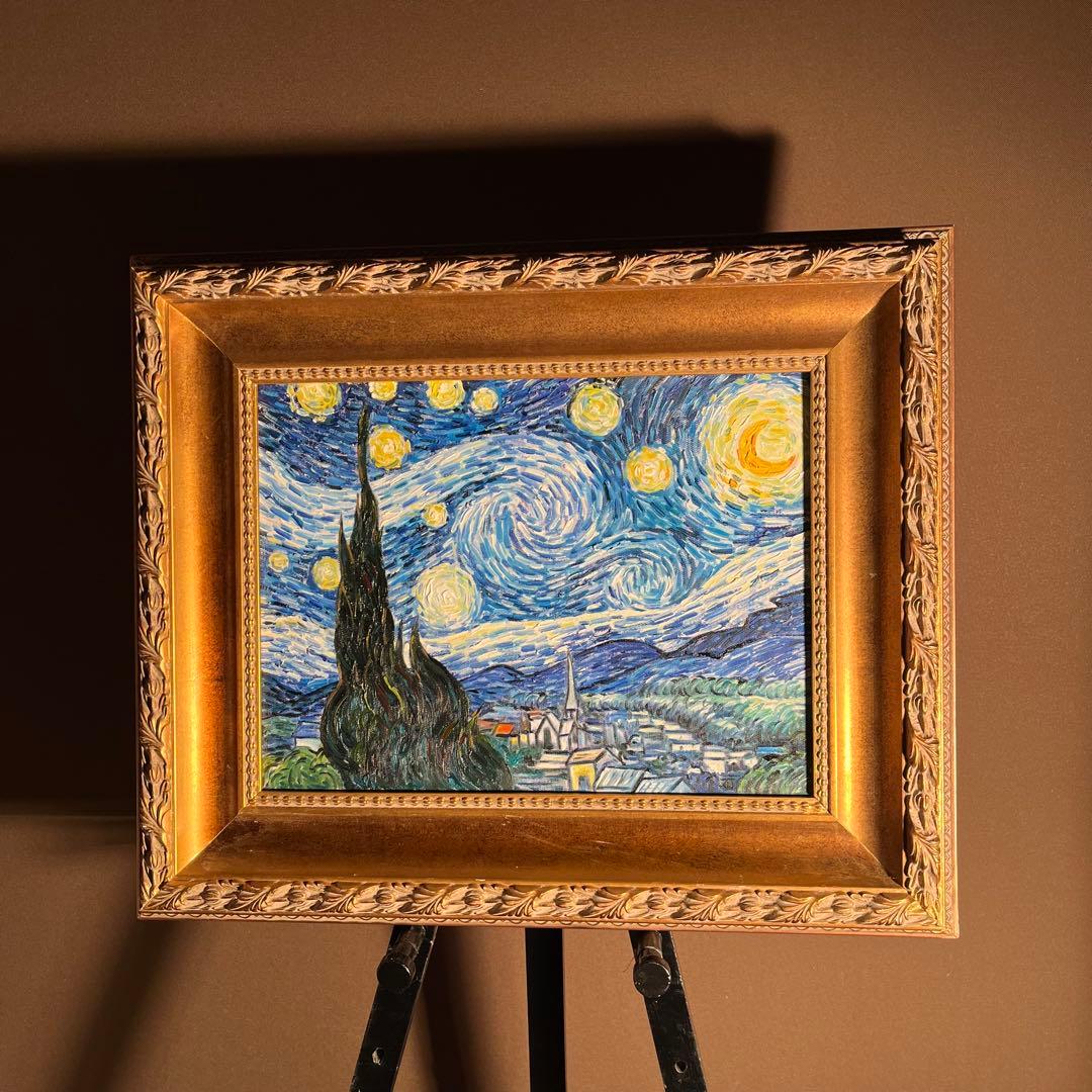 ★秀作★ 手書き油絵 ゴッホ 星月夜 額付 肉筆絵画 インテリア 油彩画