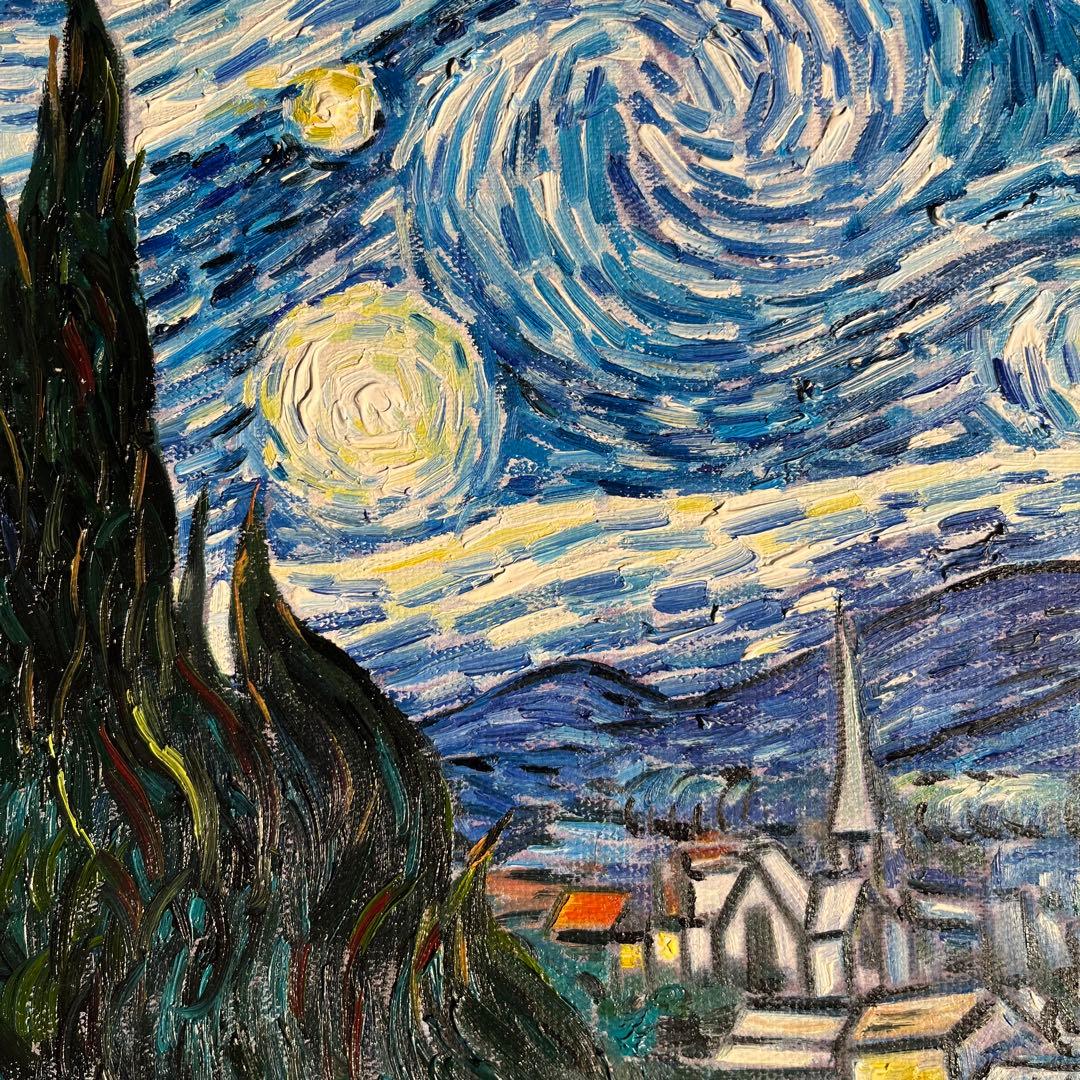 ★秀作★ 手書き油絵 ゴッホ 星月夜 額付 肉筆絵画 インテリア 油彩画