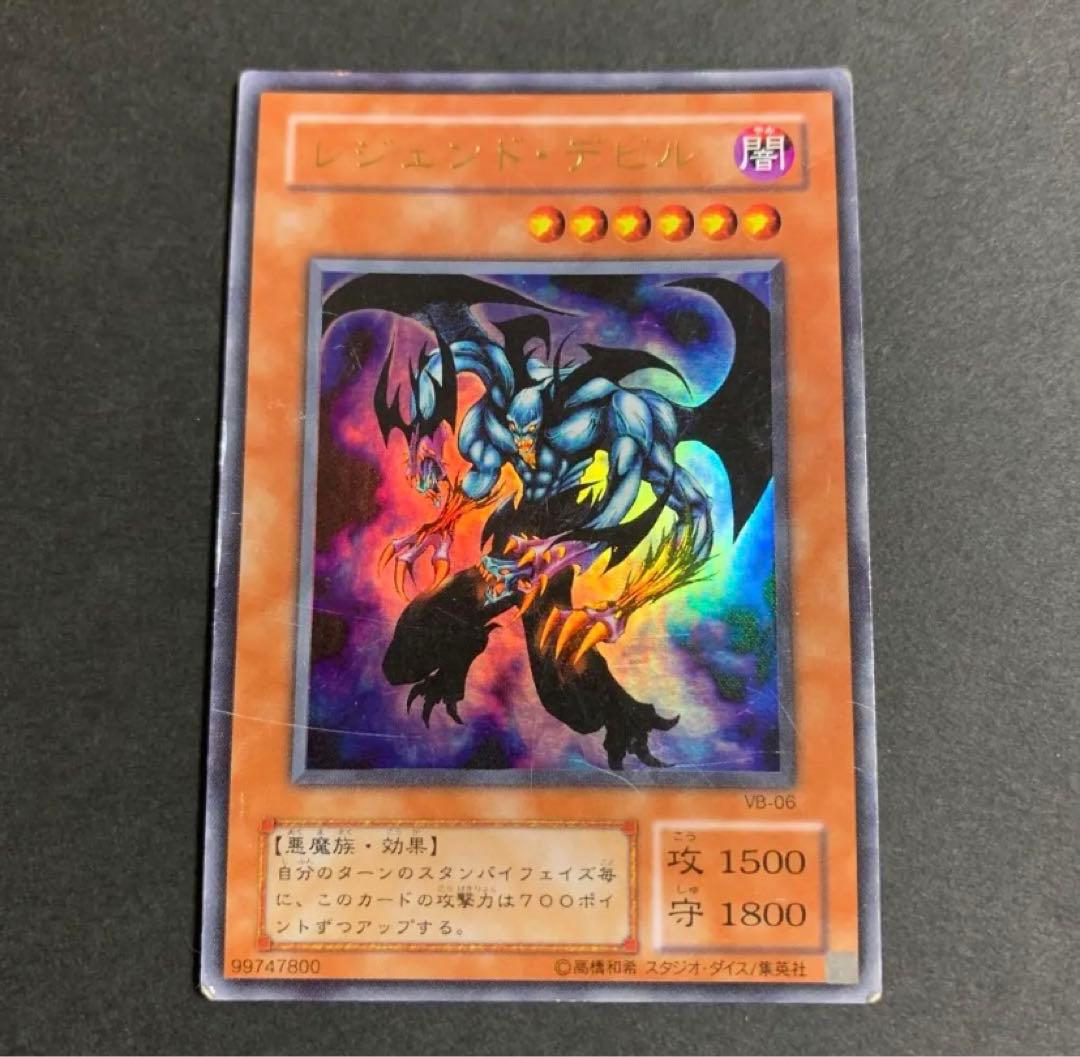 遊戯王】 混沌帝龍-終焉の使者- カオスエンペラードラゴン エラッタ前