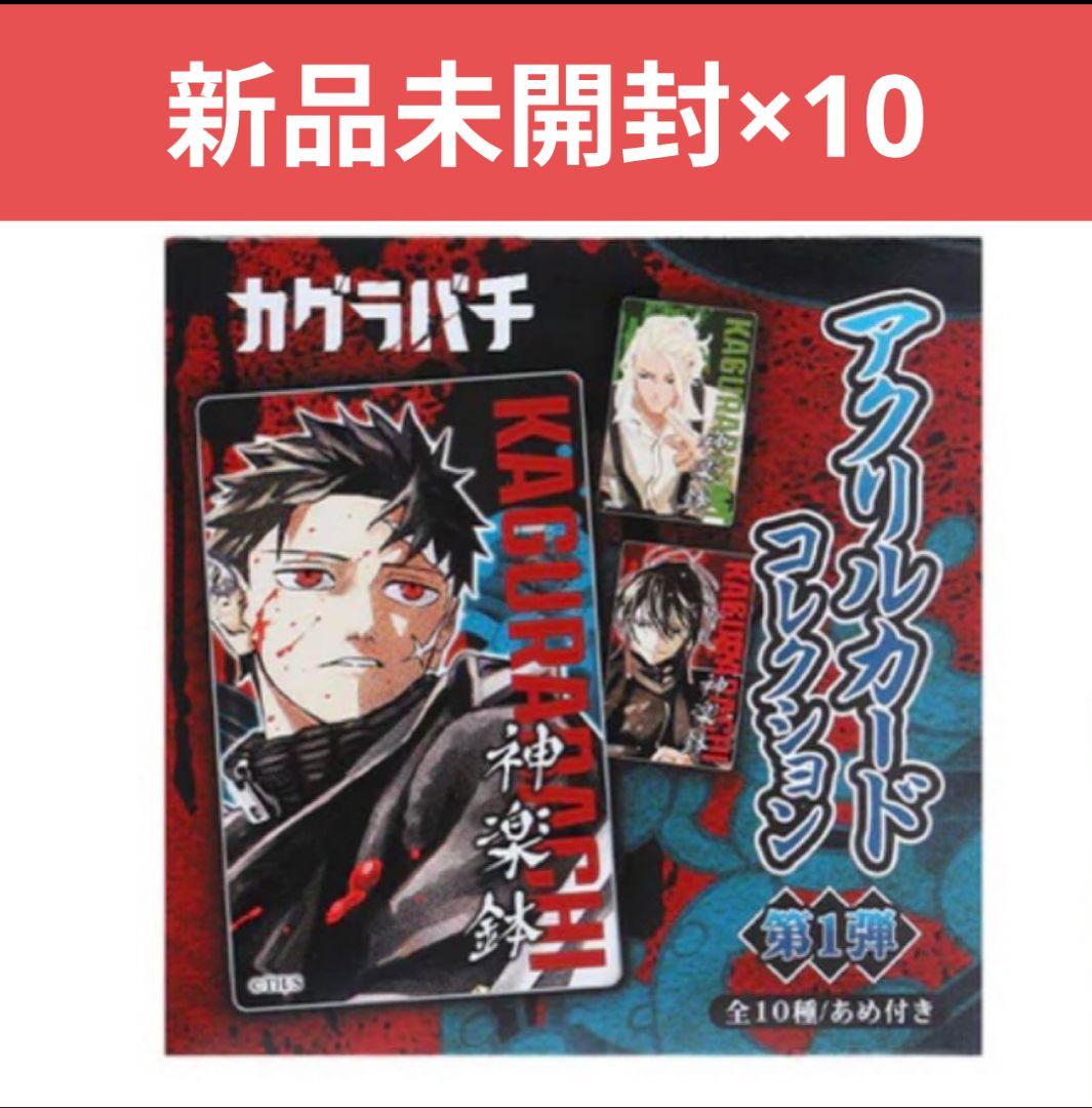 イケメン王子 イケプリ ザッキャラ カフェ 特典 キラキラ缶バッジ