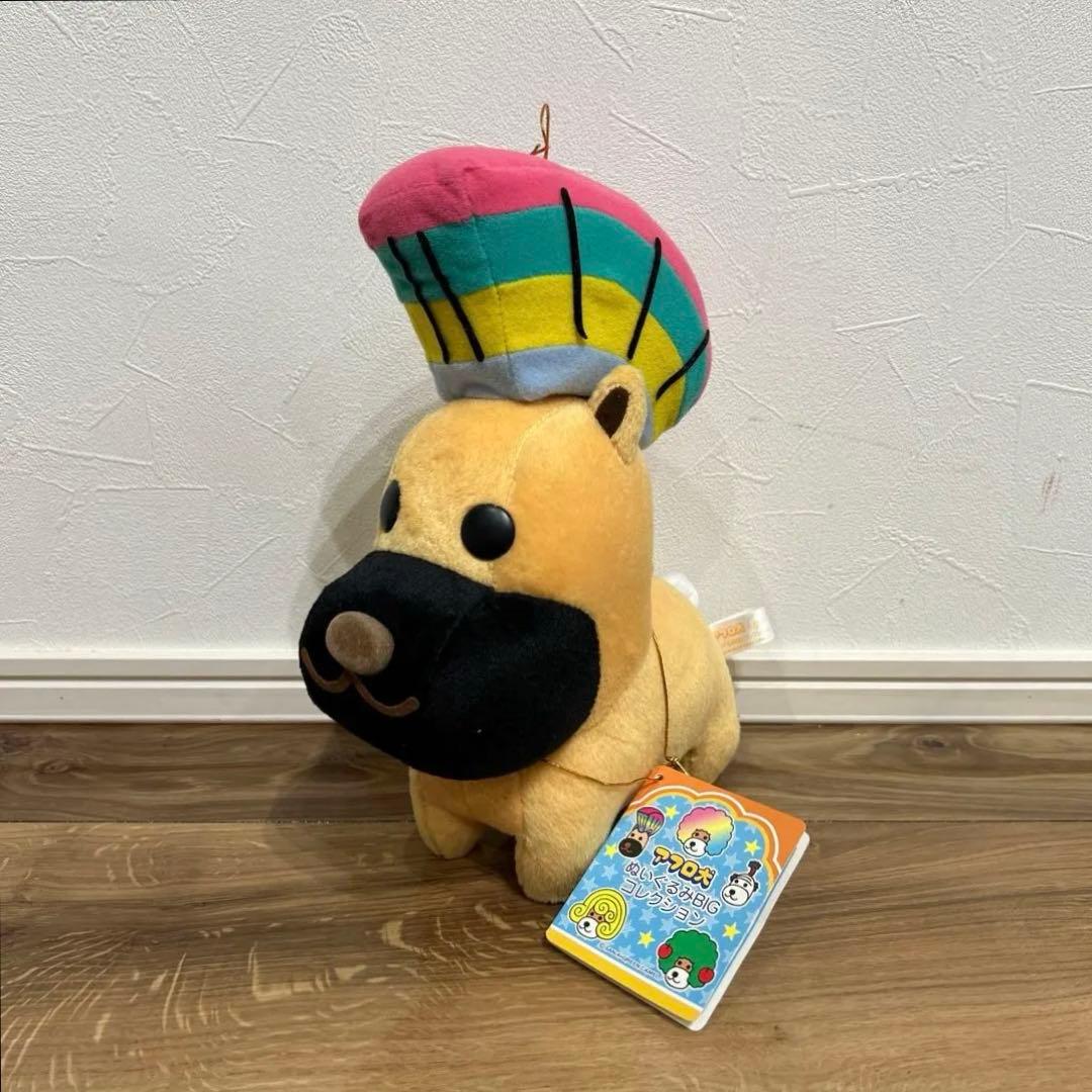 サンエックス アフロ犬 モヒカン ぬいぐるみBIGコレクション - メルカリ