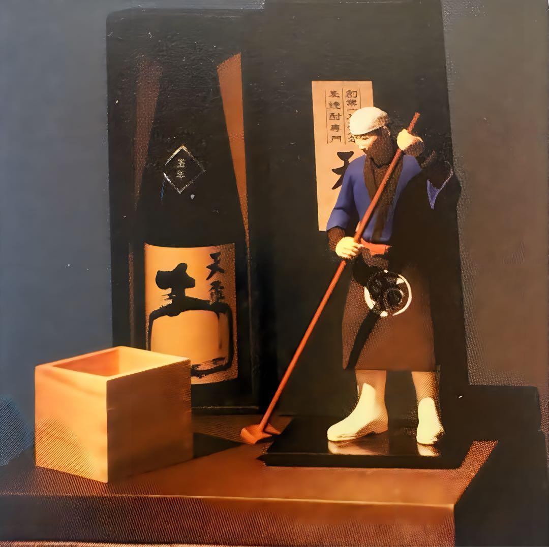 ソムリエ　フィギュア