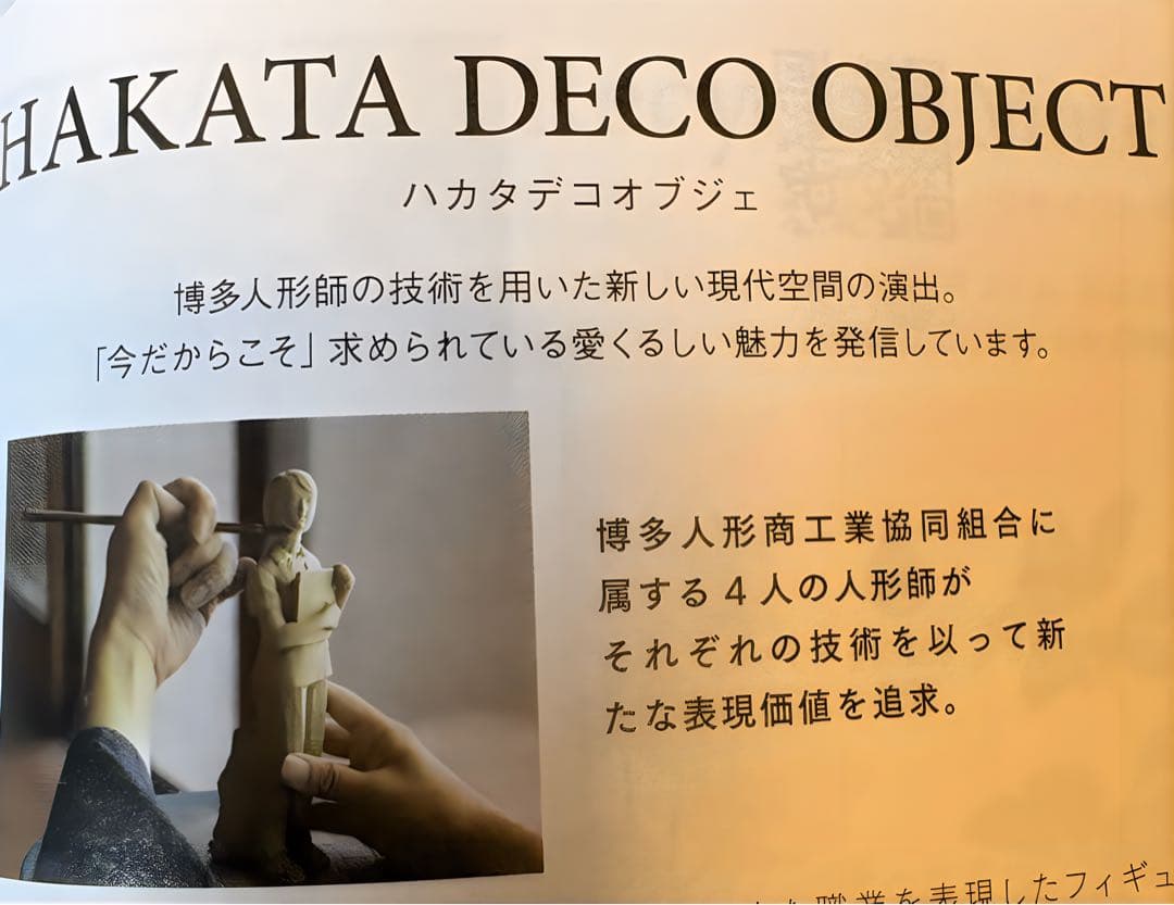 ソムリエ　フィギュア