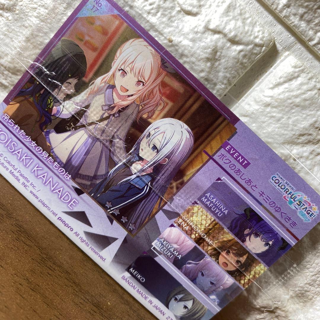 プロセカウエハース9 宵崎奏 - メルカリ