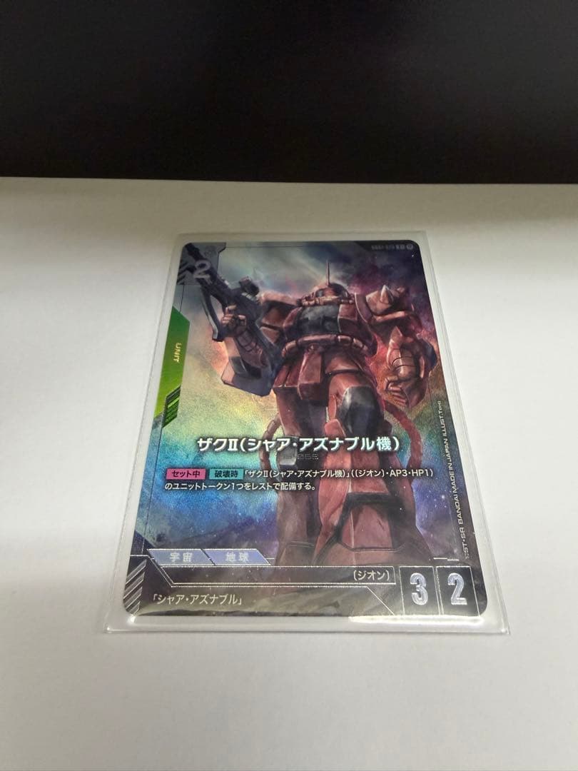 ガンダムカードゲーム ザクⅡ（シャア・アズナブル機）β版パラレルGD01