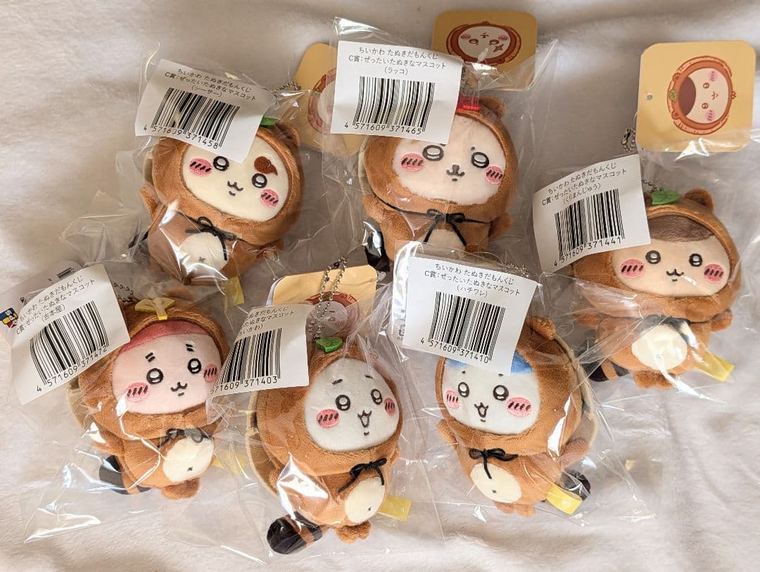 【バラ売り可】ちいかわ たぬきだもんくじ C賞 ハチワレ くりまんじゅう等6種 ちいかわ ちいかわくじ たぬきだもんくじ C賞 ハチワレ ぬいぐるみ