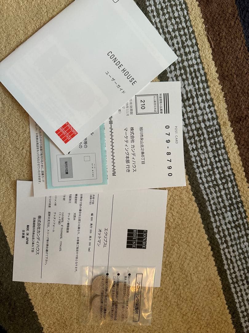 最終処分!【美品/値下げ交渉OK】オットマン