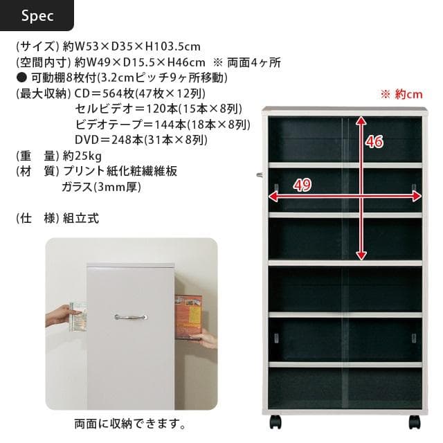 《新品・送料無料》ＣＤビデオ収納　ワイド型