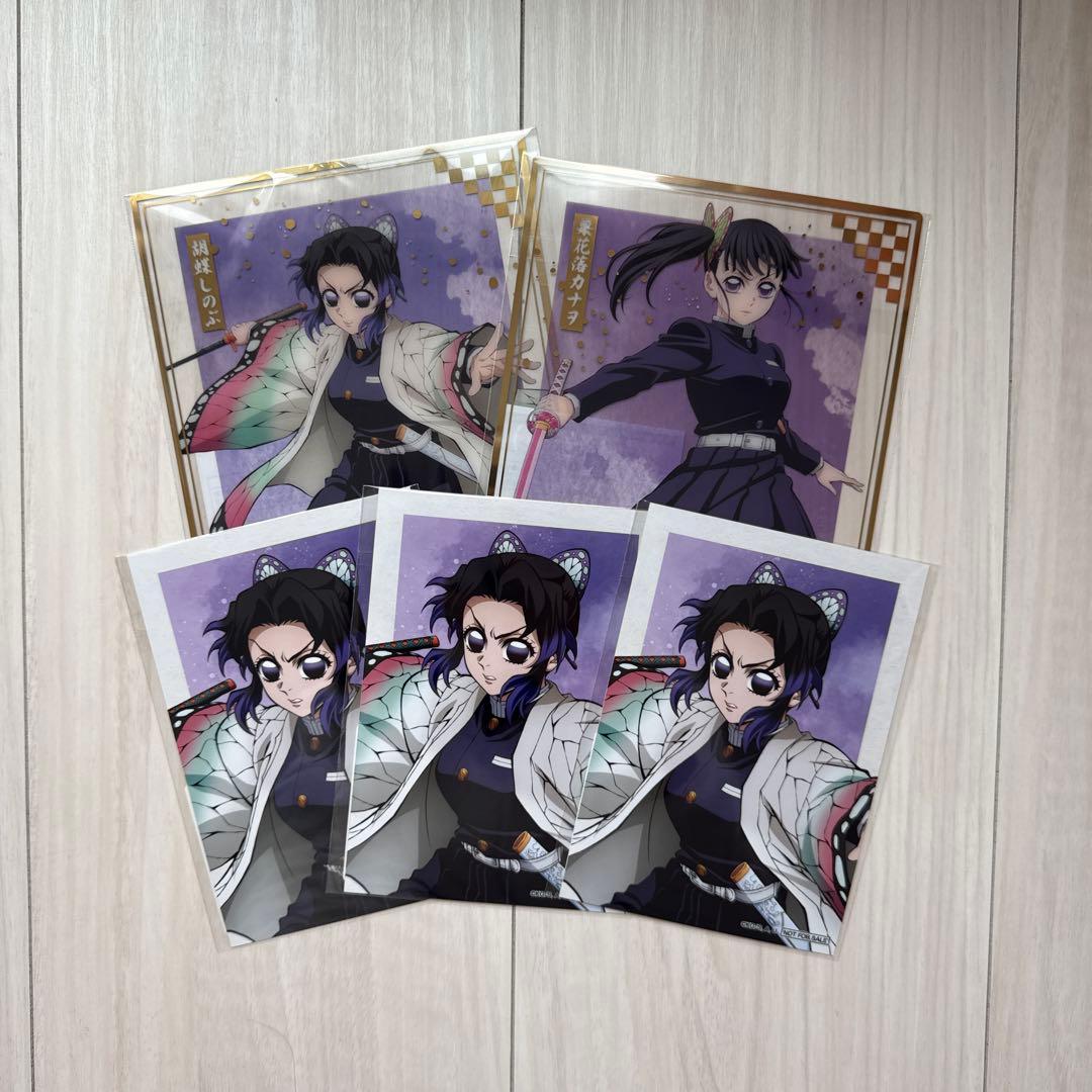 アニプレックスオンラインくじ 鬼滅の刃 胡蝶しのぶ 栗花落カナヲ