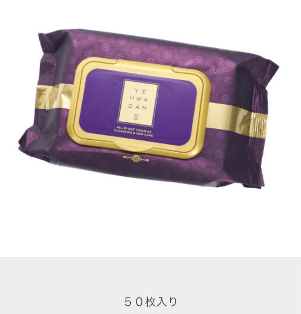 ザ フェイスショップ イェファダム オールインワン ケアシートEX 240
