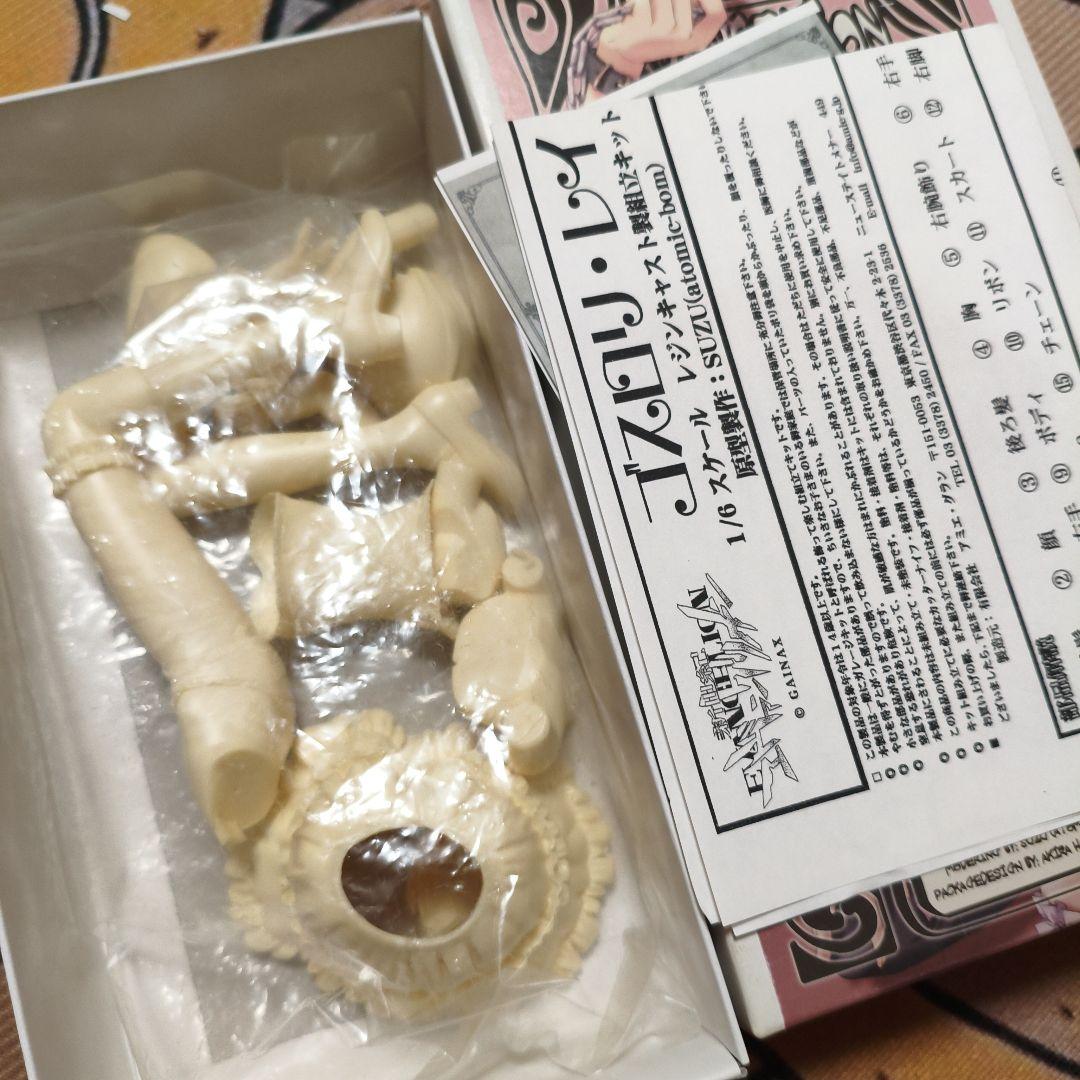 エヴァンゲリオン　綾波レイゴスロリ　レジンキット　未使用