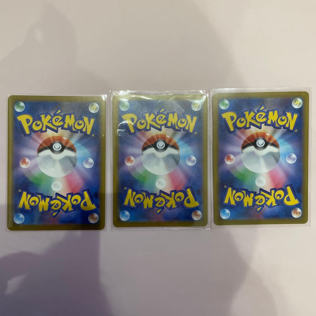 ポケモンカード 9枚セット まとめ売り SAR SR メガリザードンXex 等