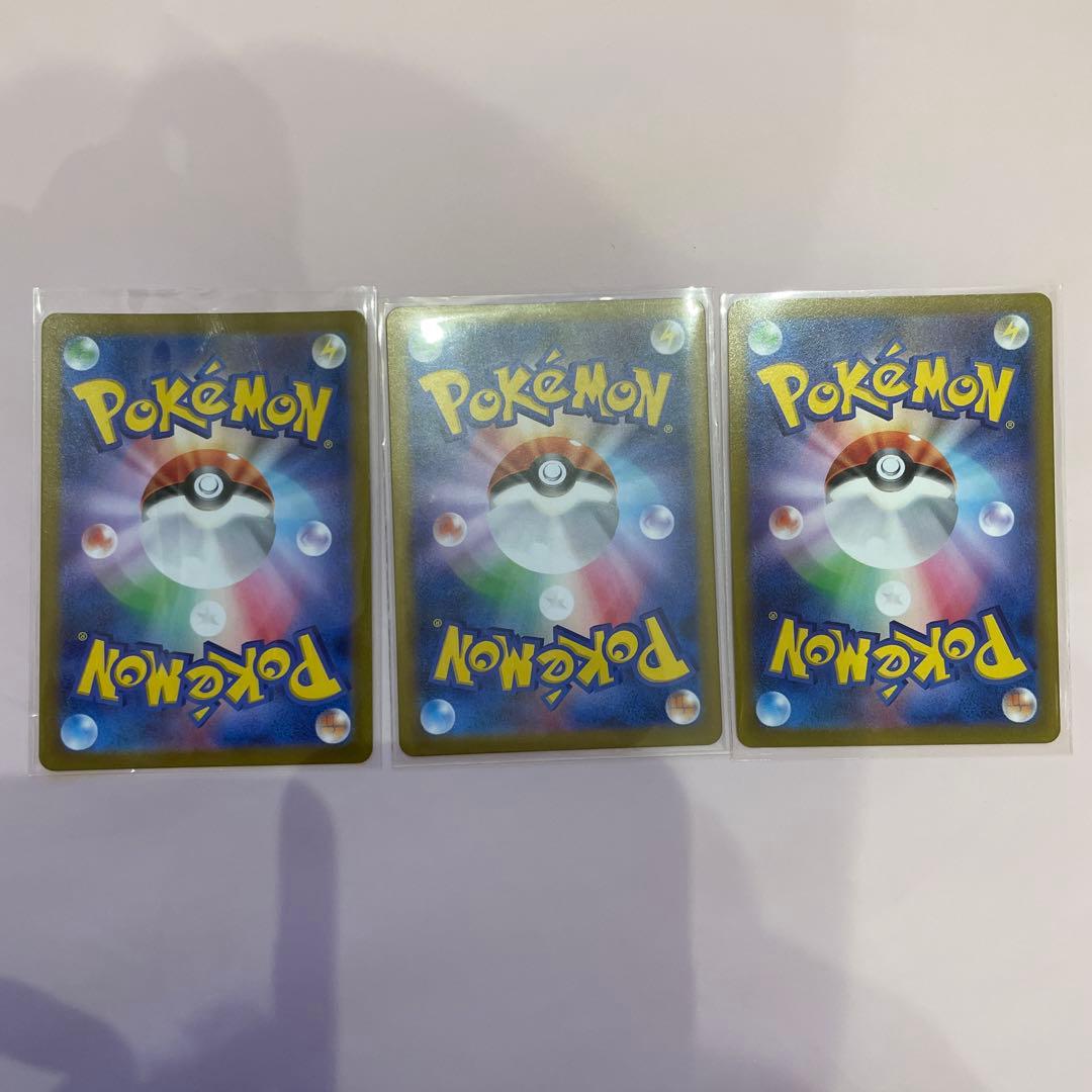 ポケモンカード 9枚セット まとめ売り SAR SR メガリザードンXex 等