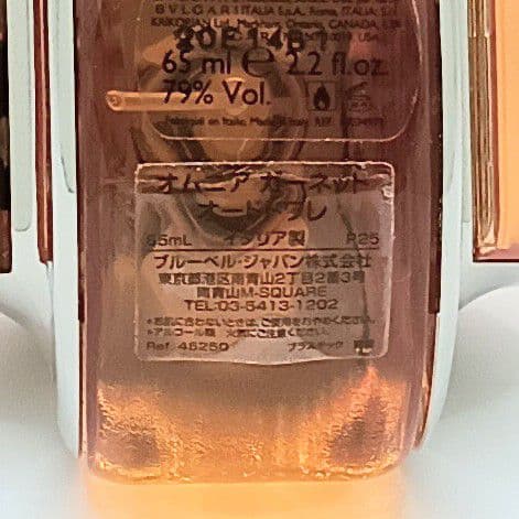 ほぼ満量 正規品 ブルガリ オムニアガーネット 65ml　オムニア ガーネット