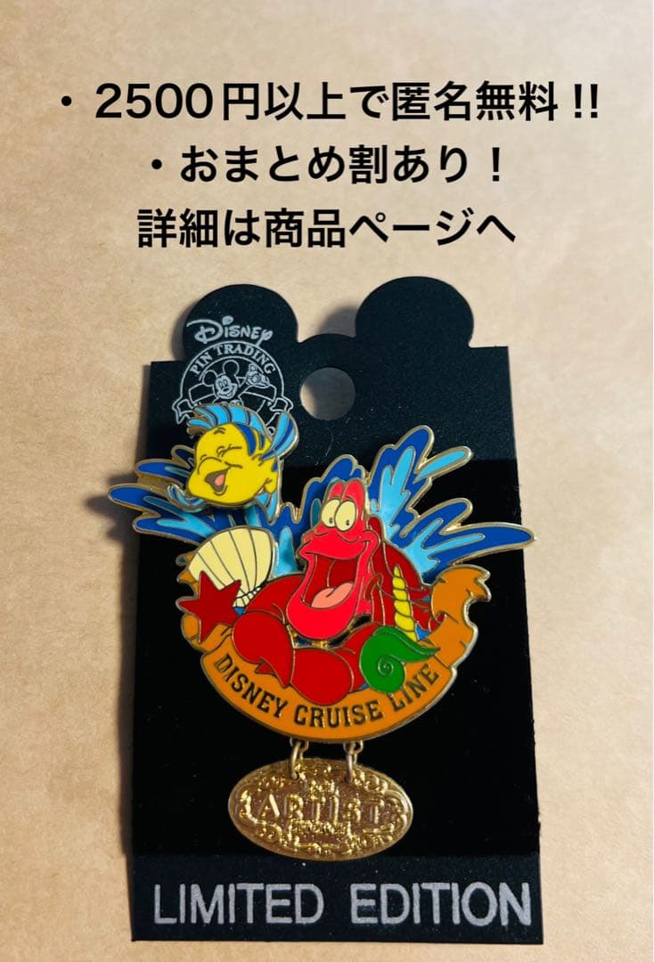2928.海外ディズニークルーズラインピンアーティストチョイス アリエル2002