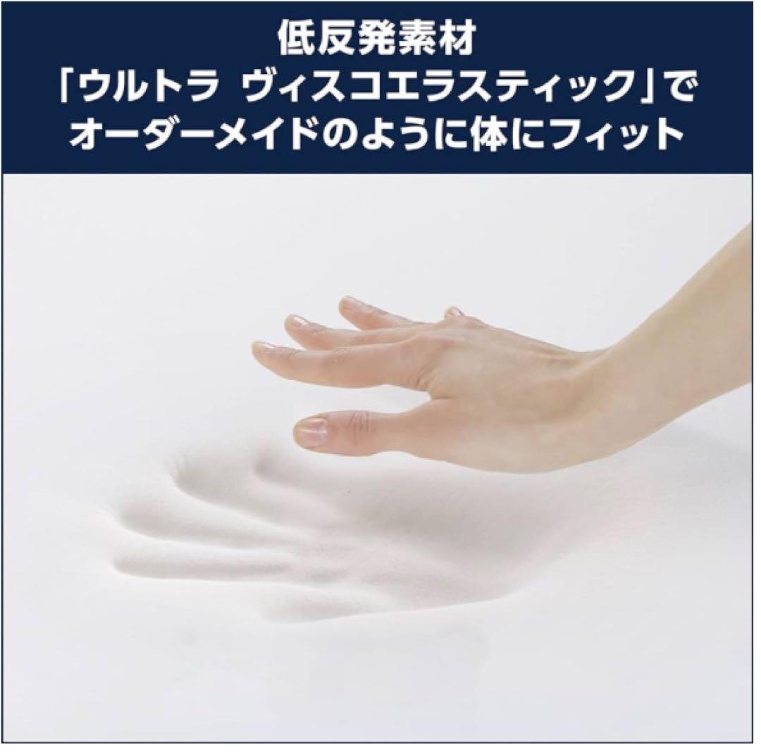 【新品2点】トゥルースリーパー プレミアム 低反発マットレス 内カバー付