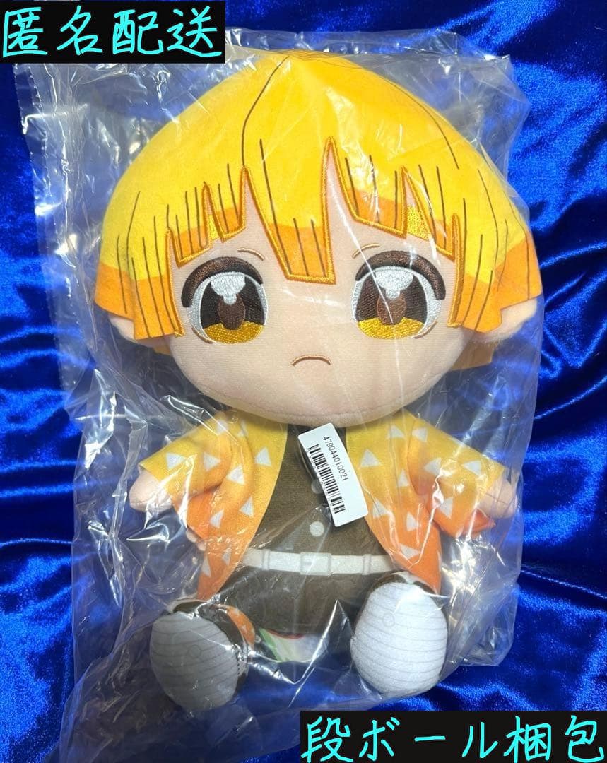 オンクレ未開封品】鬼滅の刃 ぬいぷりけおすわりBIG2 我妻善逸 - メルカリ