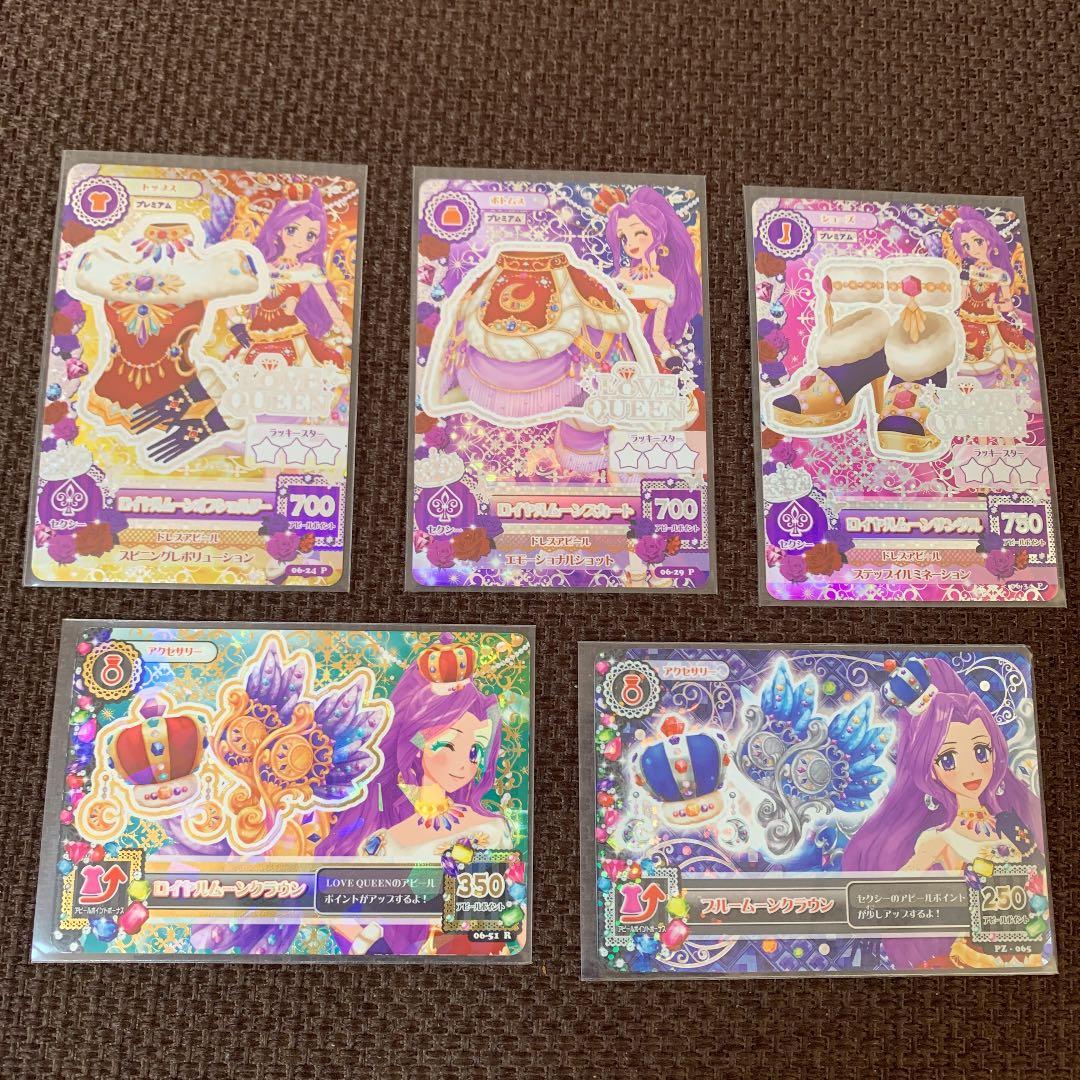 アイカツカード初期プレミアム 星座 美月 - メルカリ