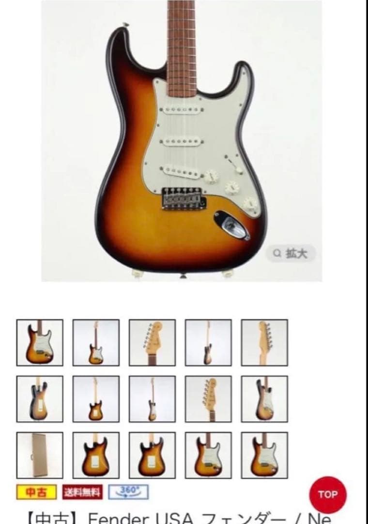 ギター Fender american vintage 59 stratocaster