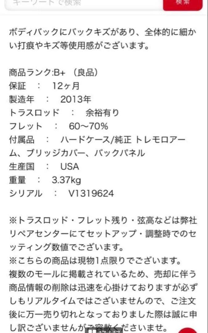 ギター Fender american vintage 59 stratocaster