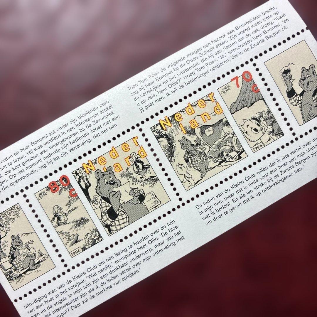 77384セール現品限 外国切手 オランダ発行コミック小型シート - メルカリ