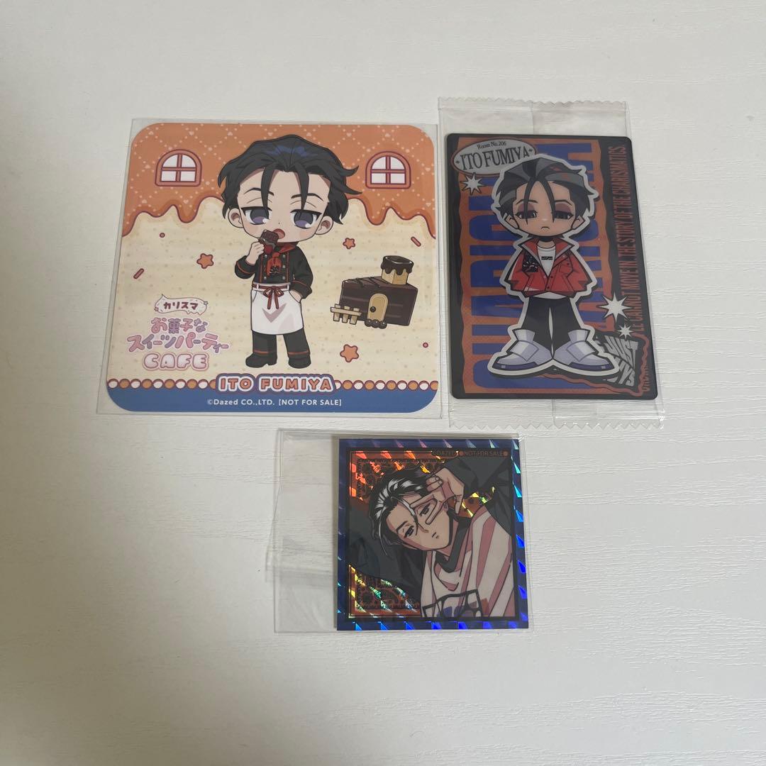 カリスマ】 まとめ売り - メルカリ