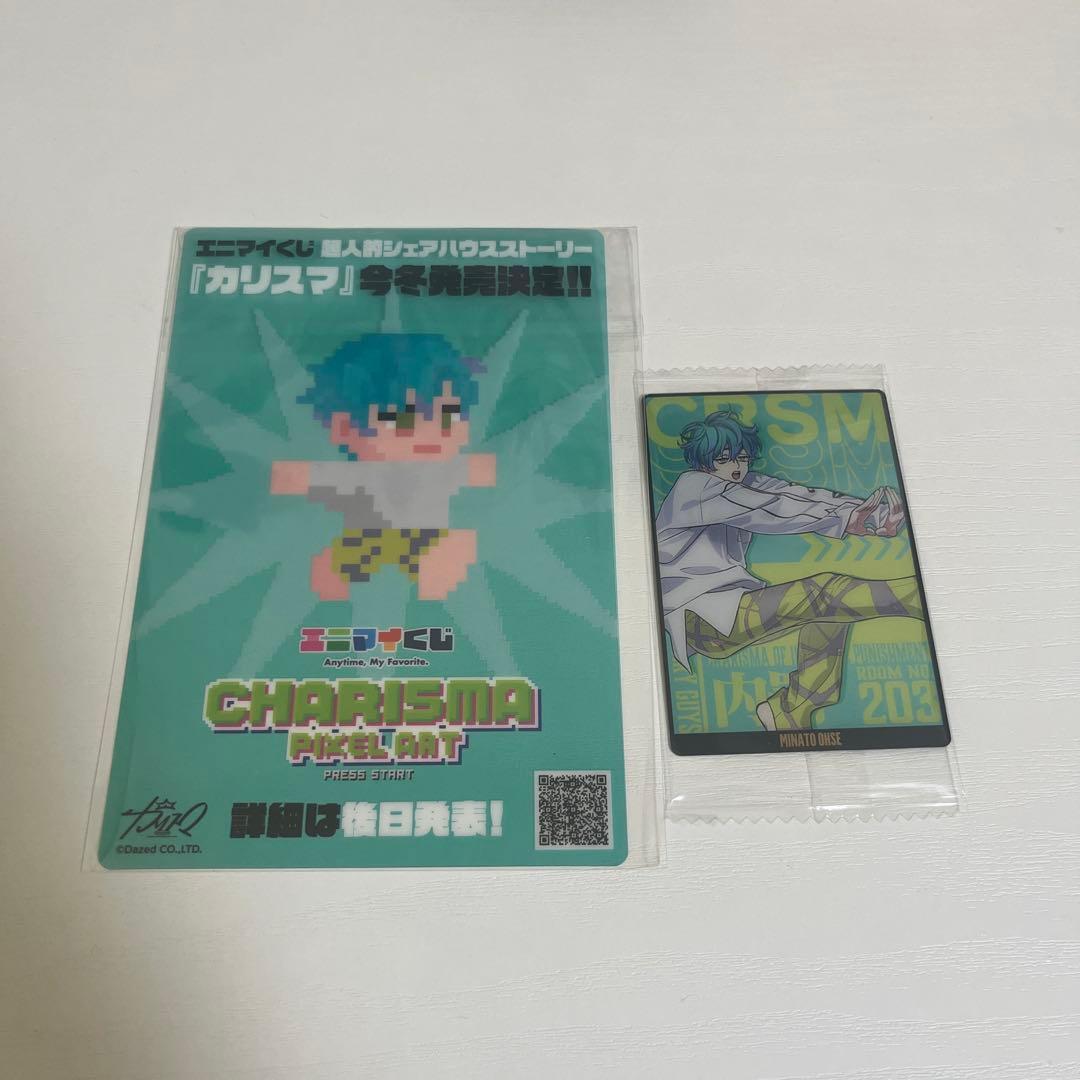 カリスマ】 まとめ売り - メルカリ