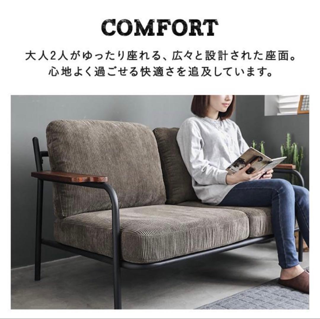 2人掛けソファ　おしゃれ コーデュロイ ヴィンテージ モダンデコ