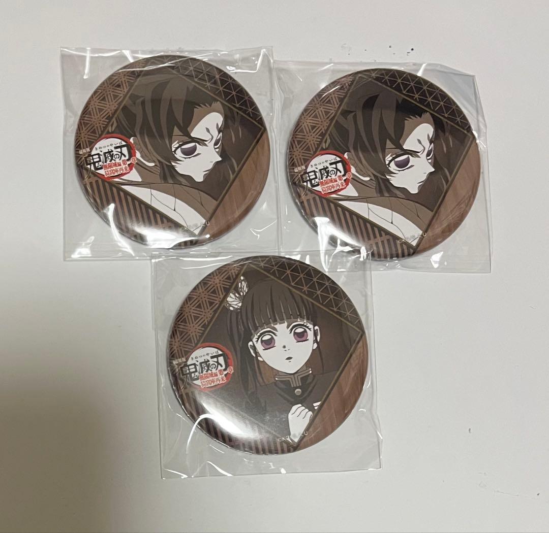 鬼滅の刃 ダイニング 無限城編 お楽しみくじ 缶バッジ 胡蝶しのぶ＆栗
