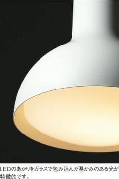 コイズミ KOIZUMI APE610437 [LEDペンダント]