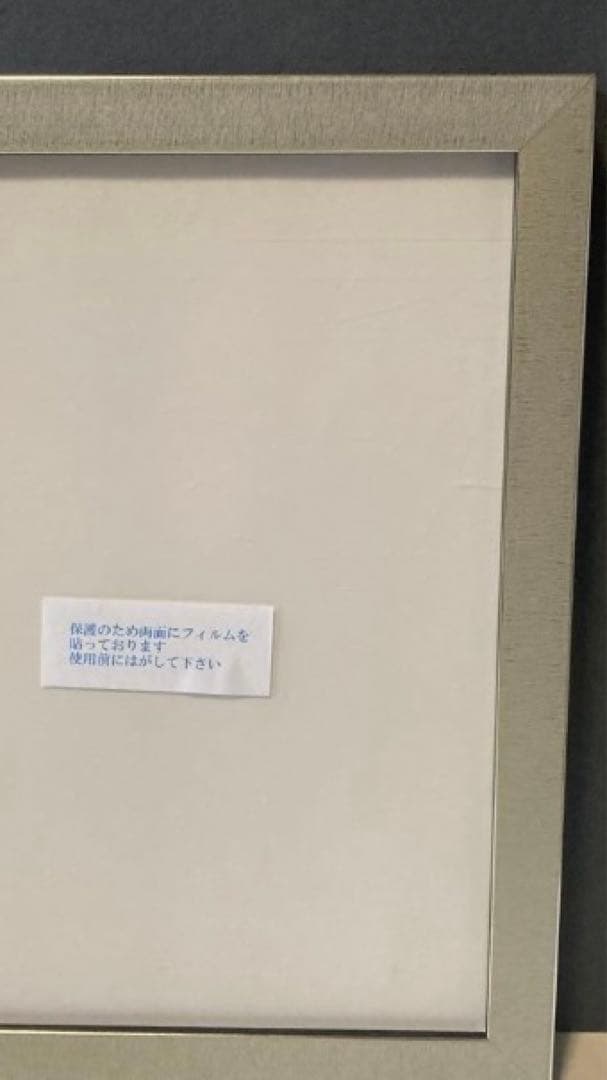 フォトフレーム 額縁　インチ