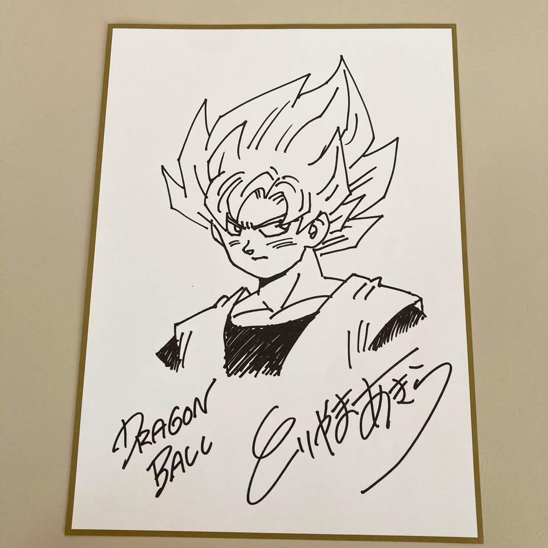 未使用】鳥山 明 複製サイン 複製原画 2点 ジャンプ流付録