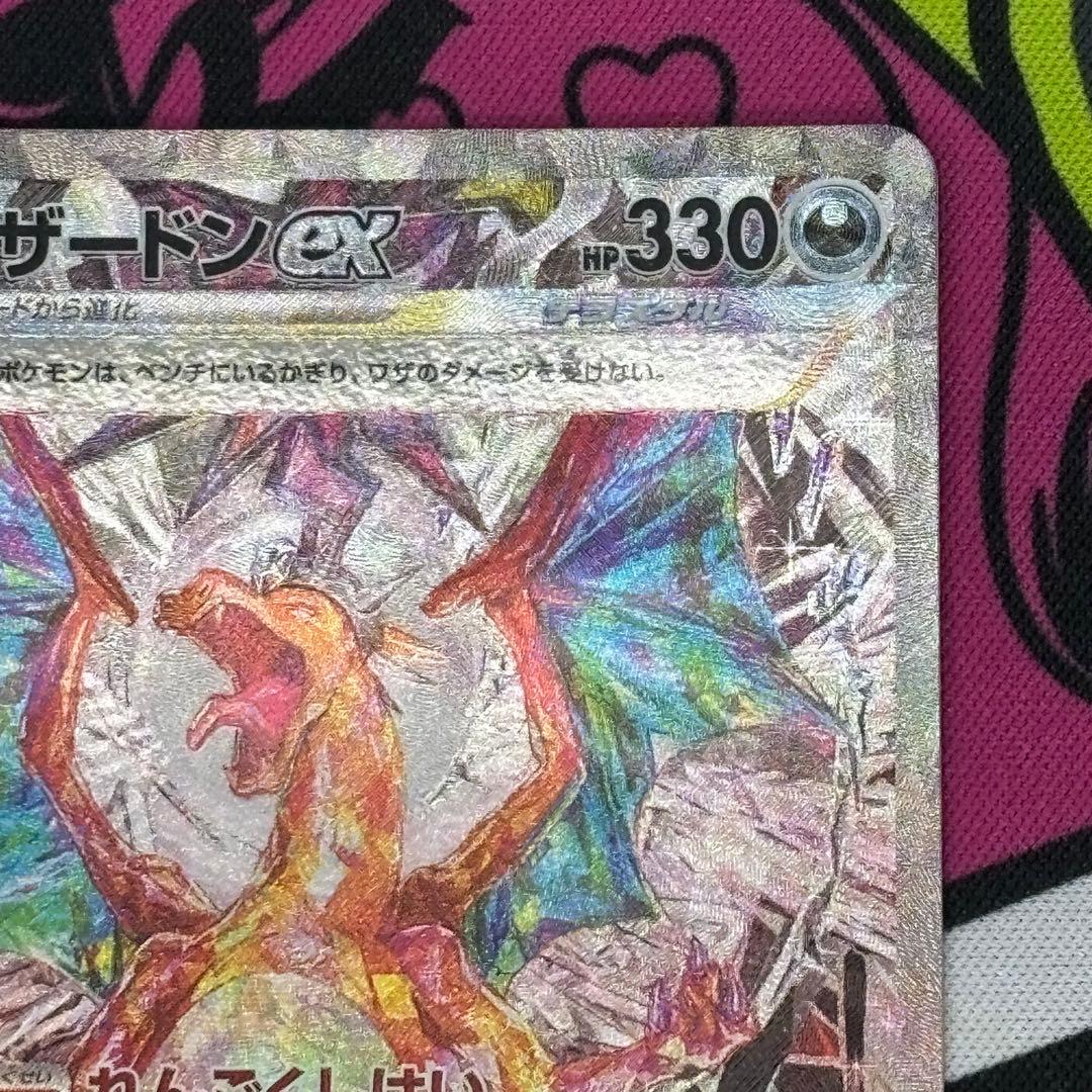 リザードン/ex/SAR/134/108