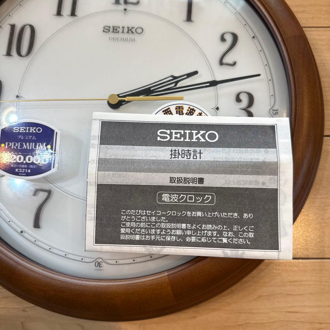 SEIKO 電波掛時計 KS214 木製フレーム セイコー 時計