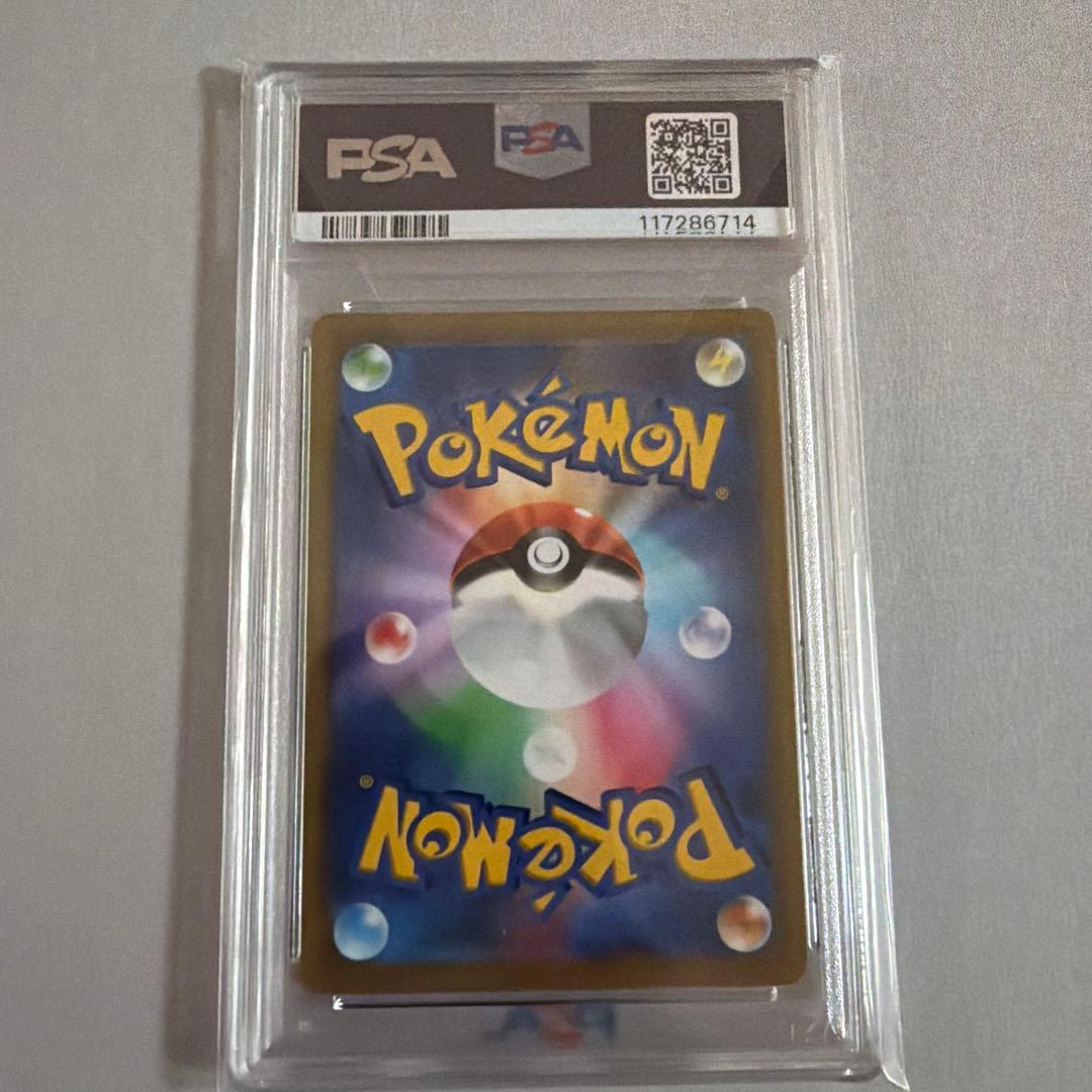 PSA10】ピカチュウVMAX：コロコロコミックPROMO S-P - メルカリ