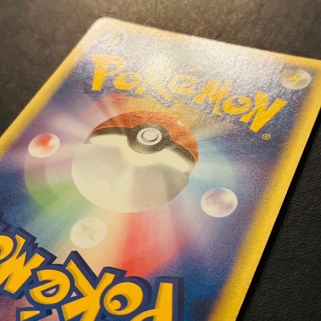 ジュカインex δ-デルタ種 きせきの結晶 034/075 Shizurow - メルカリ