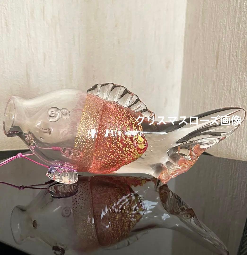 chuchumama ☆彡　ガラス工芸　金箔入り　ガラスの鯉のぼり（大）