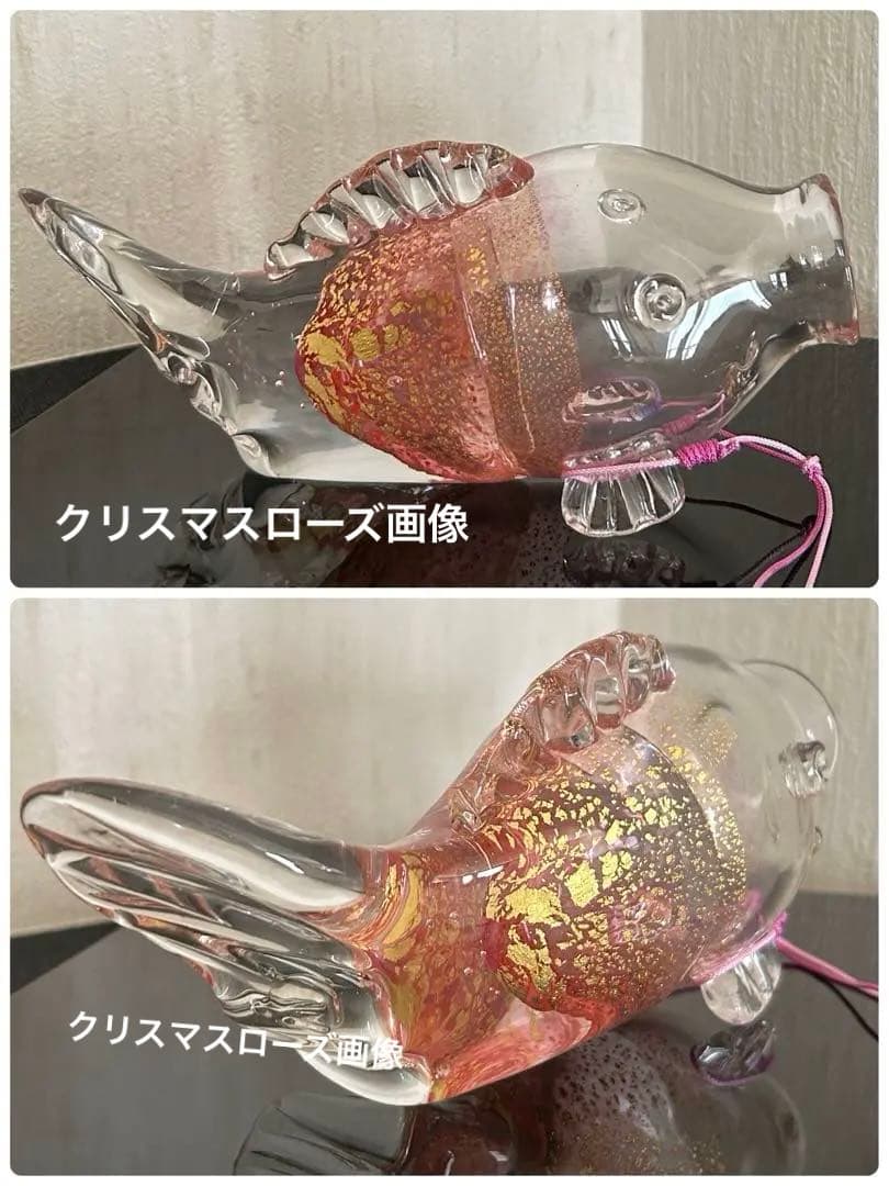chuchumama ☆彡　ガラス工芸　金箔入り　ガラスの鯉のぼり（大）