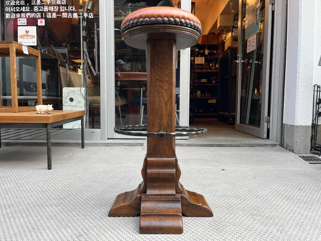 デッドストック☆ユーロヴィンテージ／ハイスツール／カウンタースツール／オーク材