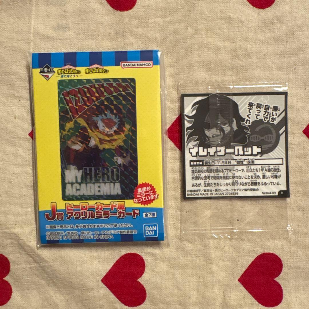 相澤消太 イレイザーヘッド アクリルミラーカード 一番くじ J賞