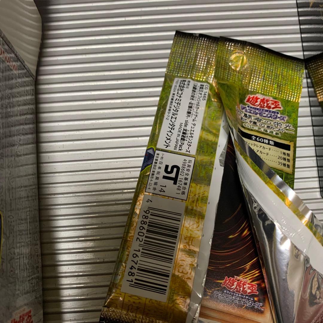 専売】⭐︎遊戯王 まとめ売り 引退品【後ほど値段変更】 - メルカリ